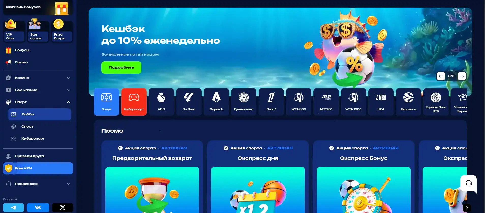 Вулкан Гранд казино зеркало страница